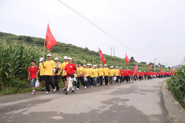 行黔山秀水  練強健體魄  安大公司公司開展全民健身活動