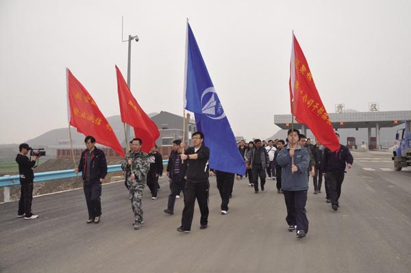 中航力源液壓安吉干部團(tuán)隊拓展活動開始舉行